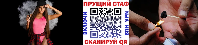 Сколько стоит Аткарск Амфетамин  Псилоцибиновые грибы  Конопля  A-PVP  Кодеин  Гашиш 