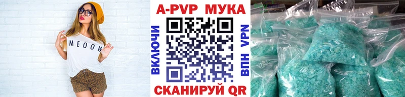 A-PVP СК Аткарск