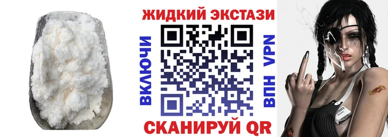 БУТИРАТ GHB  дарнет шоп  Аткарск 