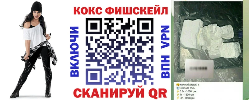 КОКАИН Перу Аткарск