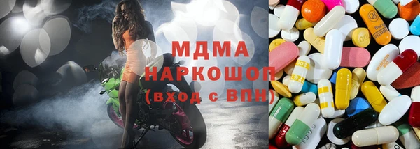 ГАЛЛЮЦИНОГЕННЫЕ ГРИБЫ Аркадак