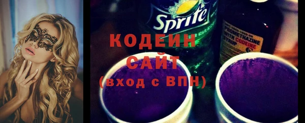 мескалин Арсеньев