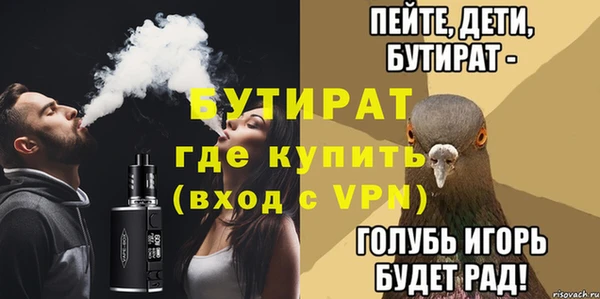 мескалин Арсеньев