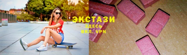 герыч Армянск