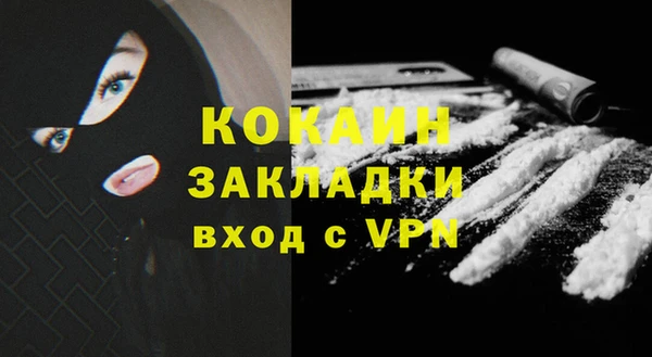 мескалин Арсеньев