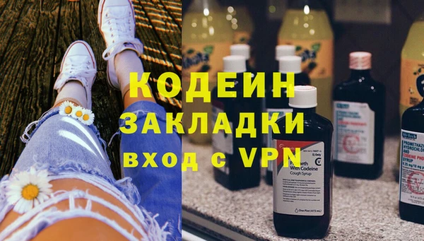 мескалин Арсеньев
