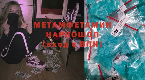 мескалин Арсеньев