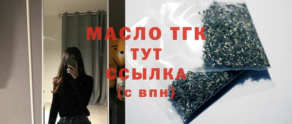 мескалин Арсеньев