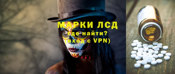 герыч Армянск