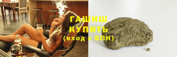 ГАЛЛЮЦИНОГЕННЫЕ ГРИБЫ Аркадак
