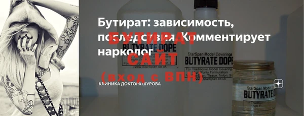 ГАЛЛЮЦИНОГЕННЫЕ ГРИБЫ Аркадак