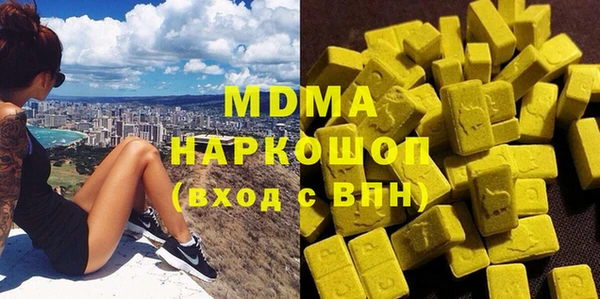 ГАЛЛЮЦИНОГЕННЫЕ ГРИБЫ Аркадак