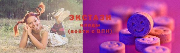 мескалин Арсеньев