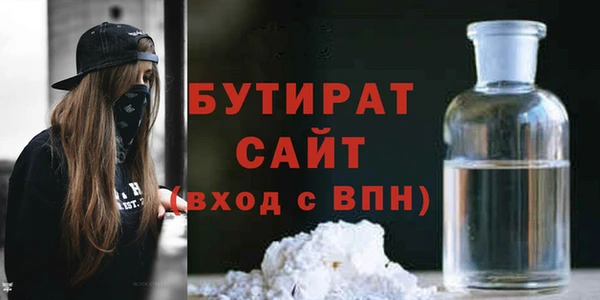 мескалин Арсеньев