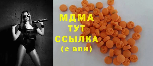 герыч Армянск