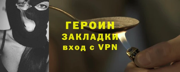 MESCALINE Анива