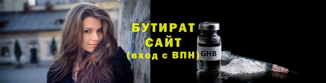 герыч Армянск