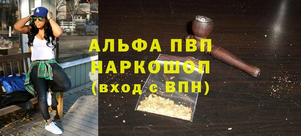 герыч Армянск