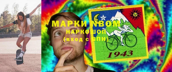 герыч Армянск