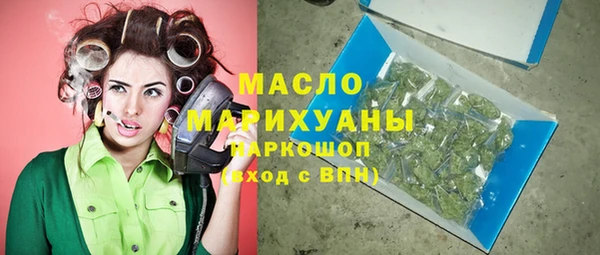 мескалин Арсеньев