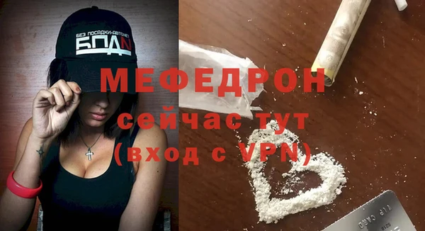 мескалин Арсеньев