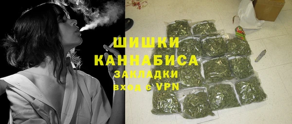 герыч Анжеро-Судженск