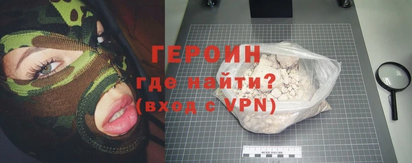 герыч Армянск