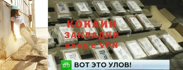 мескалин Арсеньев