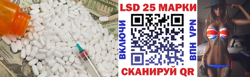 Лсд 25 экстази кислота  Аткарск 