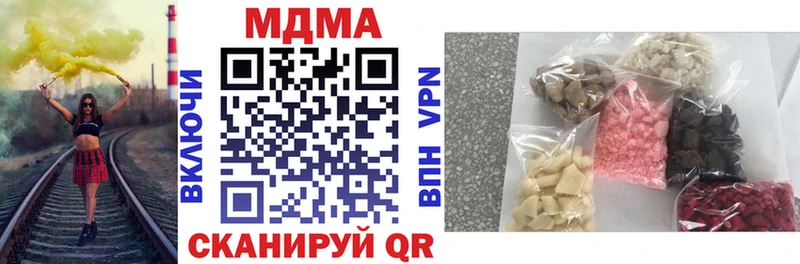 МДМА VHQ  Аткарск 
