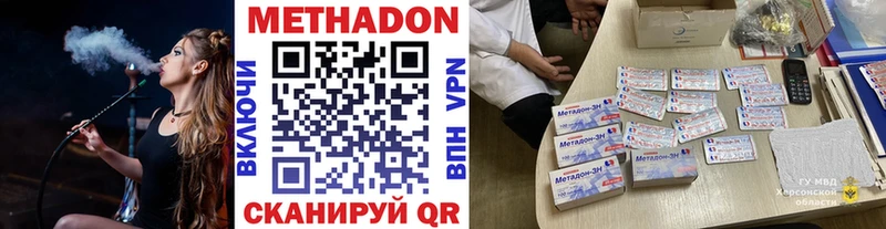 как найти наркотики  Аткарск  Метадон кристалл 