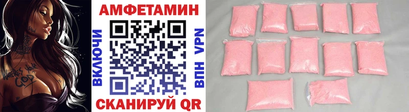 мега как войти  Аткарск  Метамфетамин витя 
