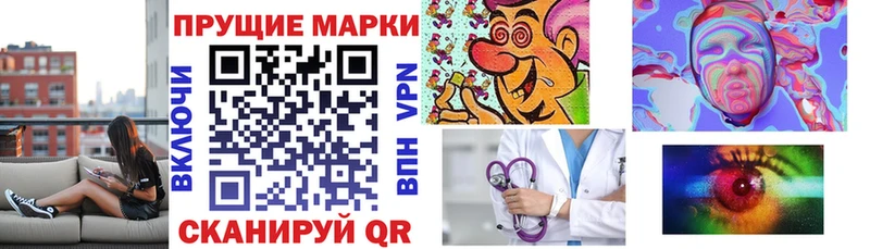 что такое Аткарск Наркотические марки 1,8мг