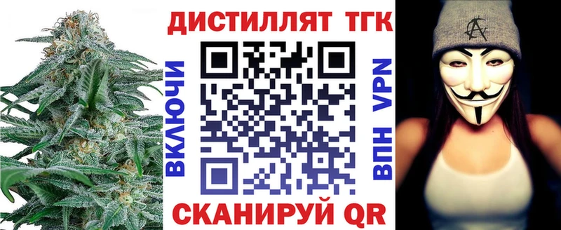 кракен   Аткарск  ТГК THC oil 