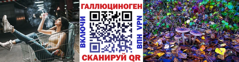 Галлюциногенные грибы прущие грибы  ссылка на мегу ТОР  Аткарск 