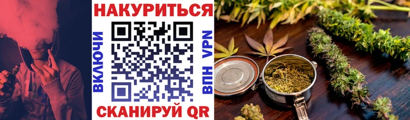 Шишки марихуана OG Kush Аткарск